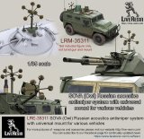 Live Resin[LRE35311]1/35  現用露 ティグルM装甲車用 オウル対狙撃システム