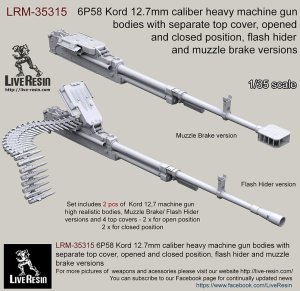 画像1: Live Resin[LRE35315]1/35  6P58 Kord 12.7mm機銃 本体(2丁) (1)