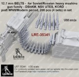 Live Resin[LRE35341]1/35 12.7 mm BELTS -  for Soviet/Russian heavy mashine gun family - DShKM, NSV UTES, KORD  - post WWII/Modern period,  200 pcs (4 bets) in set