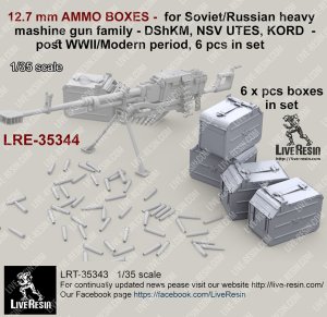 画像1: Live Resin[LRE35344]11/35 12.7 mm AMMO BOXES -  for Soviet/Russian heavy mashine gun family - DShKM, NSV UTES, KORD  - post WWII/Modern period, 6 pcs in set (1)