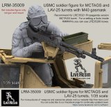 Live Resin[LRM35009]1/35  現用米海兵隊歩兵(4)MCTAGS銃塔用ガスマスク装着