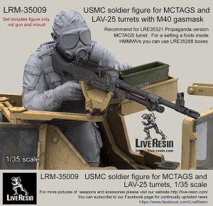 画像1: Live Resin[LRM35009]1/35  現用米海兵隊歩兵(4)MCTAGS銃塔用ガスマスク装着 (1)