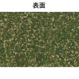 miniNatur(ミニネイチャー) - M.S Models Web Shop