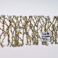 ミニネイチャー[997-24]スズメのかくれんぼ 凍る大地に