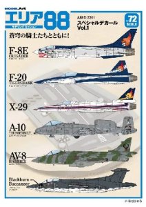 画像1: 《A88D-7201》1/72 エリア88スペシャルデカールVol.1 (1)