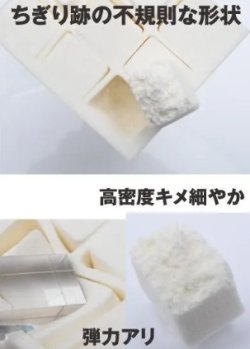 画像4: 《MA0009》ちぎるスポンジ