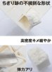 画像4: 《MA0009》ちぎるスポンジ (4)