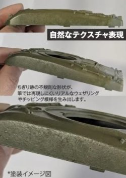 画像5: 《MA0009》ちぎるスポンジ