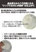 画像6: 《MA0009》ちぎるスポンジ (6)