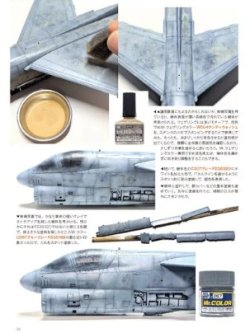 画像3: 【1153】ゼロから始める塗料選び