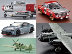 画像3: 月刊モデルアート2026年5月号