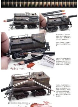画像3: AKラーニングシリーズ 水彩色鉛筆で簡単ウェザリング ウェザリングペンシル塗装テクニック