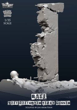 画像2: ナッツプラネット[TA35001]1/35 ネストデストロイヤーヘビーガンナー用展示ベース 打倒された怪物の巣窟　　　　