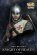 画像2: ナッツプラネット[NP-B004]1/10 中世ヨーロッパ 十字軍の騎士 (2)