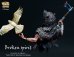 画像11: ナッツプラネット[NP-B041]1/12 胸像 崩れ散る魂