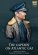 画像5: ナッツプラネット[NP-B043]1/10 WWII 米 米海軍大佐(胸像) アトランテイックギャップ〜大西洋の戦い〜 (5)