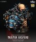 画像6: ナッツプラネット[TB001]1/12 怒れる裏切者バスフォード（胸像）