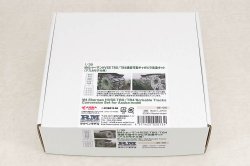 画像1: ラウペンモデル[RM35-011]1/35 M4シャーマンHVSS T80/T84連結可動キャタピラ改造キット（アスカモデル用）