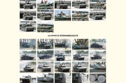 画像3: ラウペンモデル[CD-006]Photo CD 陸上自衛隊AFV写真集-5 （16式機動戦闘車編）