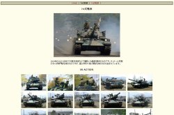画像3: ラウペンモデル[CD-001]Photo　CD陸上自衛隊AFV写真集-1 JGSDF PHOTO ALBUM-1