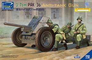 画像1: リッチモデル[RC35026] 1/35 独・3.7cmPak36対戦車砲・金属砲身・2門入り (1)