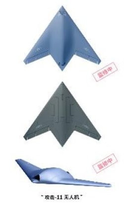 画像5: 新時模型[XNSJ005]1/144 中国空軍 第6世代 (N)