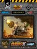 画像1: 新時模型[XNS MSX004]メタルスラッグX 2号戦車b型 "メルティー・ハニー" (1)