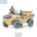 画像1: SOL MODEL[MM1020]1/35 WWII ドイツ シュビムワーゲン166型 アップグレードキット＃2(タミヤ用) (1)