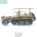 画像3: SOL MODEL[MM1044]1/35 WWII ドイツ Sd.Kfz.250/3無線指揮車グライフ ディテールアップセット(タミヤ用) (3)