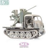 SOL MODEL[MM891]1/35 WWII ドイツ RSO 2cm Gebirgsflak 38対空自走砲 コンバージョンセット