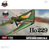 スーパーウイングシリーズ[SWS08]1/32 ホルテン Ho 229 													 												 													 												 							