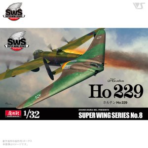画像1: スーパーウイングシリーズ[SWS08]1/32 ホルテン Ho 229 													 												 													 												 							 (1)