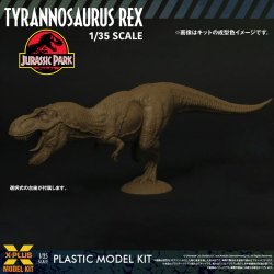 画像12: エクスプラス 1/35スケール ティラノサウルス・レックス プラスチックモデルキット
