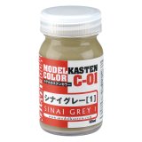 モデルカステンカラー[C-01]　シナイグレー（1）