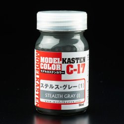画像1: モデルカステンカラー[C-17]ステルス・グレー（１）