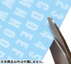 画像7: プラモ向上委員会【PMKJ008】デカーリングQuickトレイ