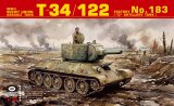ピッグモデル[PIG35-010]1/35 T-34/122 ("D" 自走砲) 第183工場