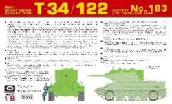 画像8: ピッグモデル[PIG35-010]1/35 T-34/122 ("D" 自走砲) 第183工場