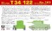 画像8: ピッグモデル[PIG35-010]1/35 T-34/122 ("D" 自走砲) 第183工場 (8)