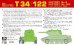 画像8: ピッグモデル[PIG35-009]1/35 T-34/122 (U-22 自走砲)第8 & 第183工場 (8)