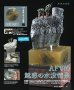 画像6: アーマーモデリング　2026年8月号 No.322 (6)