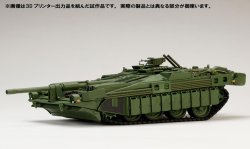 画像1: ホビージャパン[HJMM008]1/35 STRIDS VAGN 103C  （S‐タンクC型）