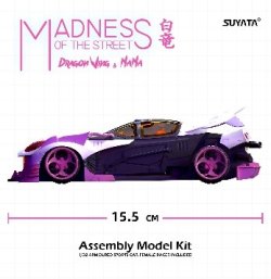 画像5: スヤタ[SYTMS-002]1/32 「ストリートマッドネス」 ドラゴンウイング & ナナ