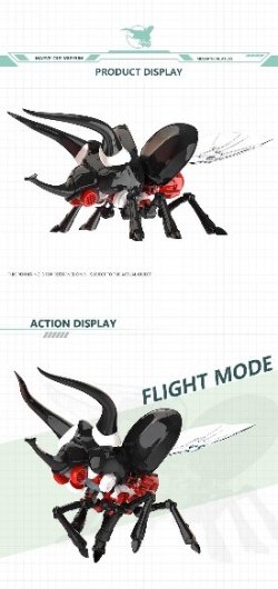 画像3: スヤタ[SYT MM-003]不思議博物館  "メカアトラス"