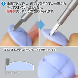 画像4: ゴッドハンド[GH-DBB-1-25]ドリルブレード 4本セット ピンバイス専用ブレード型ドリル