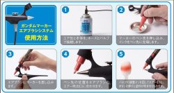 画像4: GSIクレオス[GMA01]ガンダムマーカーエアブラシシステム