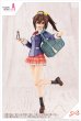 画像7: コトブキヤ[JK004] 1/10　創彩少女庭園　源内 あお【若葉女子高校・冬服】