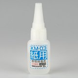 モデルカステン[KM-03] 紙用瞬間接着剤