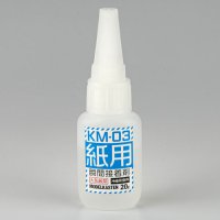 モデルカステン[KM-03] 紙用瞬間接着剤