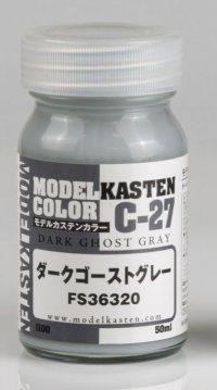 モデルカステンカラー[C-27]ダークゴーストグレー FS36320